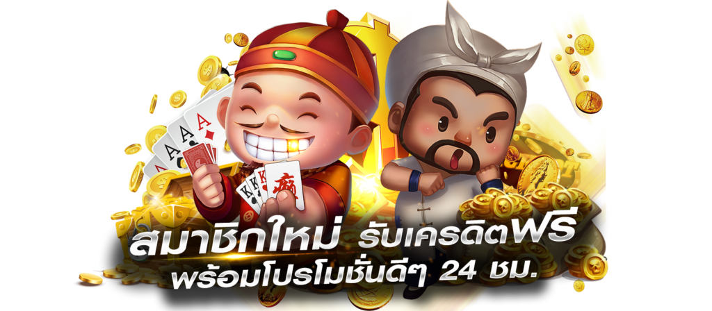 goodbet1k เดิมพันแห่งความสุข สมัครง่าย จ่ายจริง ไม่มีขั้นต่ำ